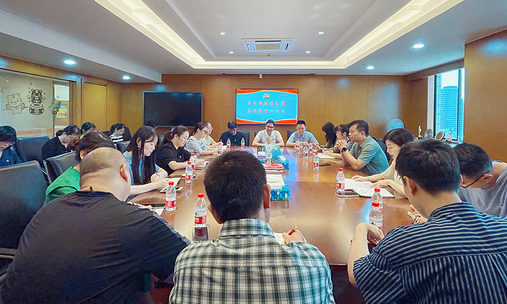 砥礪奮進新征程 喜迎黨的二十大 —— 貿易集團各黨支部積極開展主題黨日活動