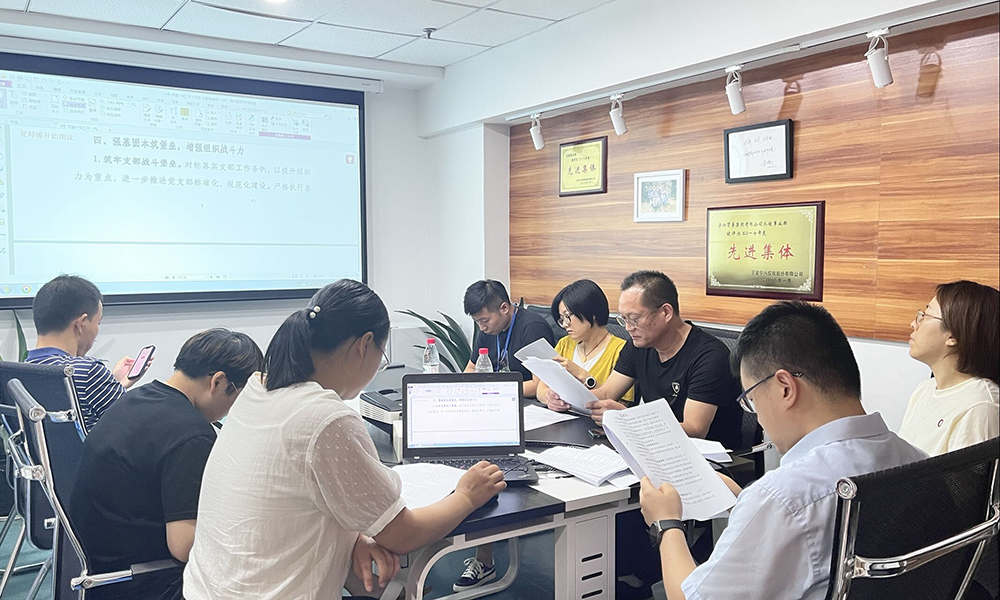 砥礪奮進新征程 喜迎黨的二十大 —— 貿易集團各黨支部積極開展主題黨日活動