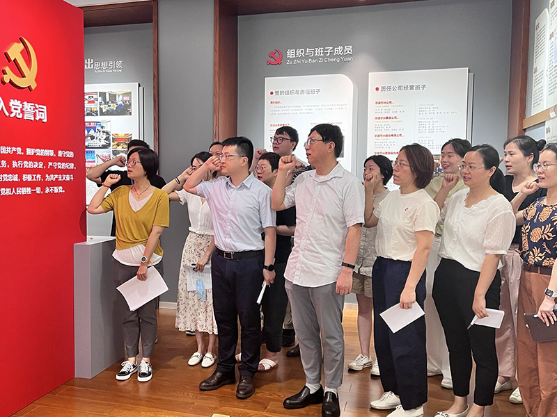砥礪奮進新征程 喜迎黨的二十大 —— 貿易集團各黨支部積極開展主題黨日活動